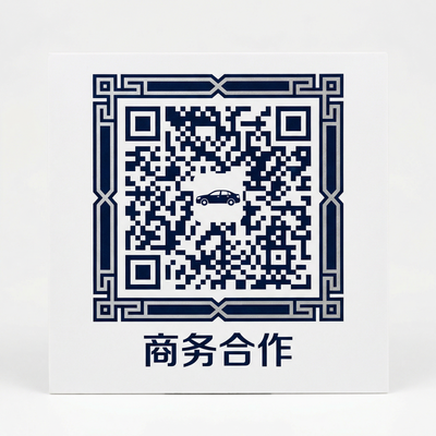 黑丝商务二维码