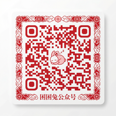 黑丝公众号二维码